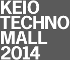 KEIO TECHNO-MALL 2014