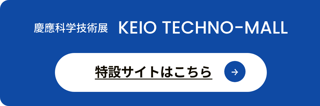 KEIO TECHNO MALL