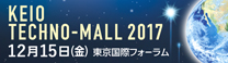 テクノモール2017バナー
